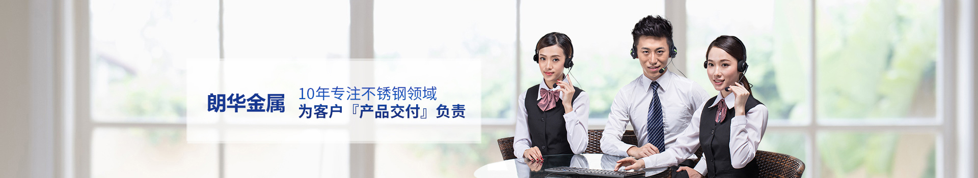 BANDAO.COM